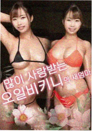 夏洛特烦恼